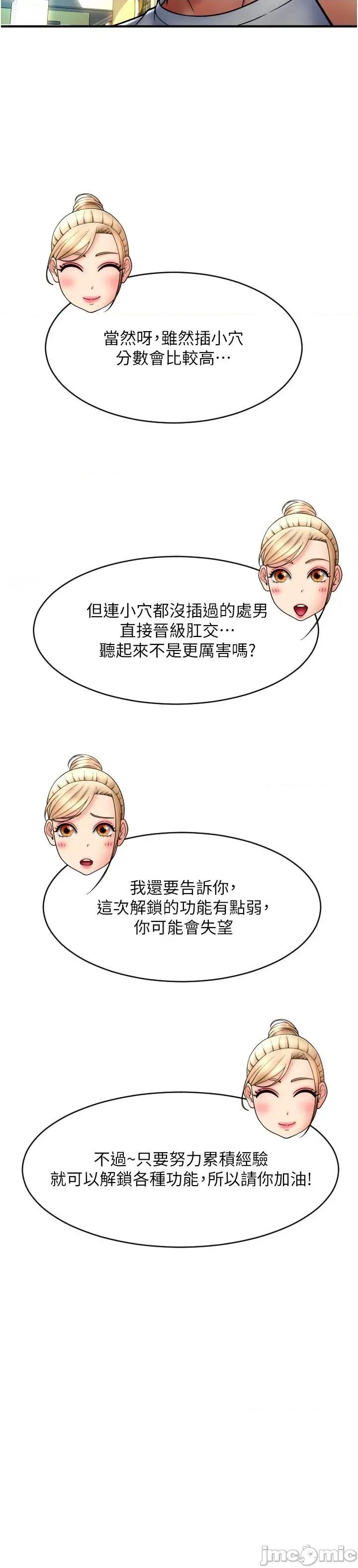 请用啪支付 请用啪支付 17 第58页