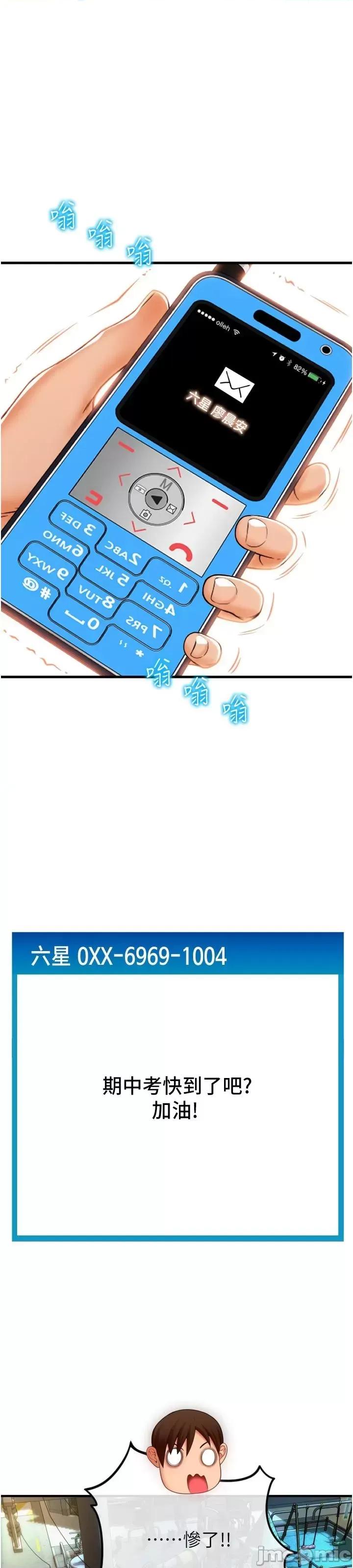 请用啪支付 请用啪支付 17 第65页