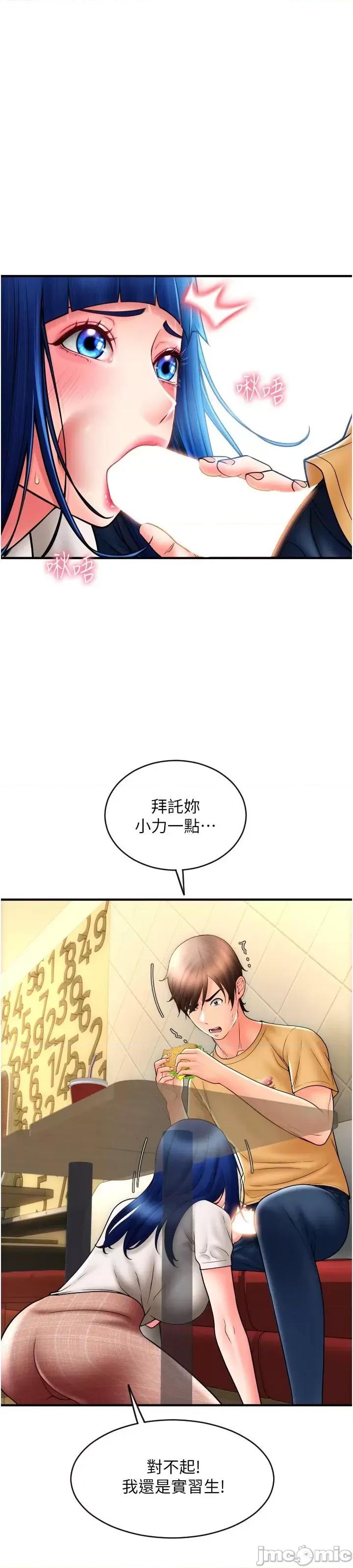 请用啪支付 请用啪支付 17 第71页