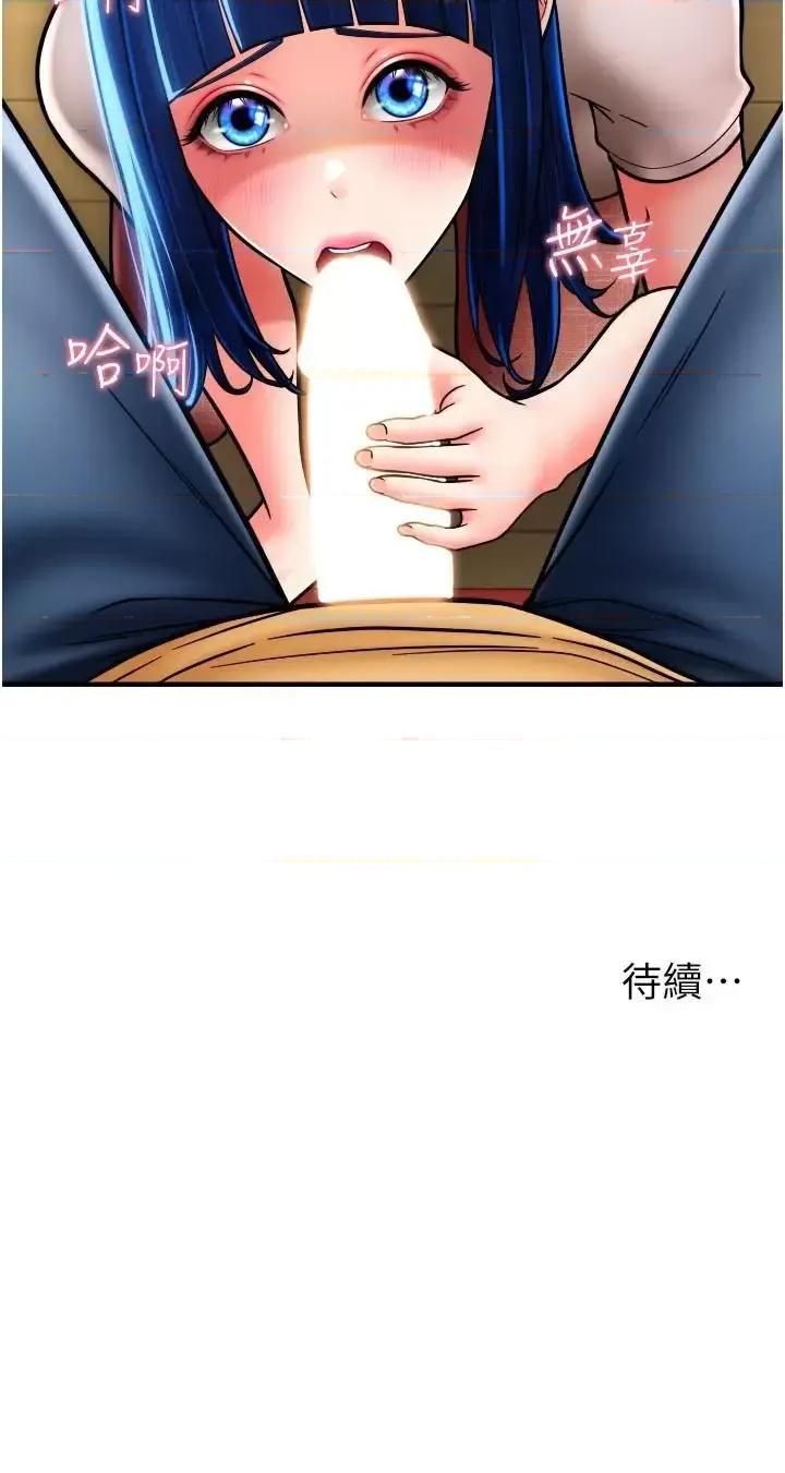 请用啪支付 请用啪支付 17 第73页