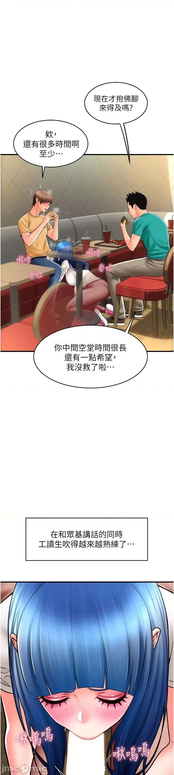 请用啪支付 请用啪支付 18 第9页