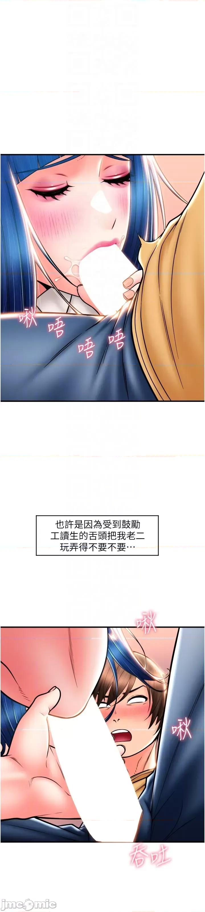 请用啪支付 请用啪支付 18 第14页