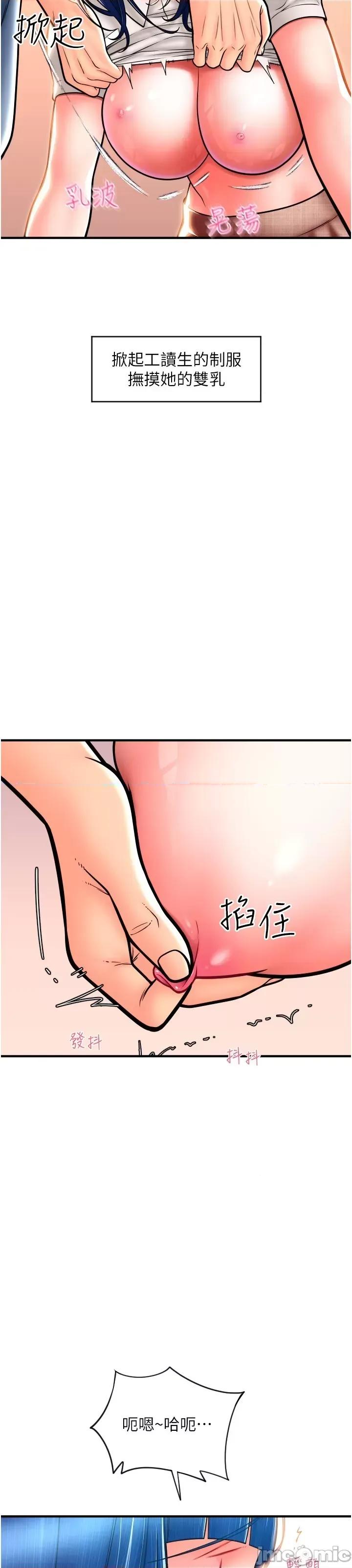 请用啪支付 请用啪支付 18 第16页