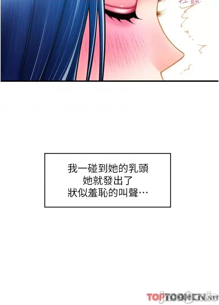请用啪支付 请用啪支付 18 第17页