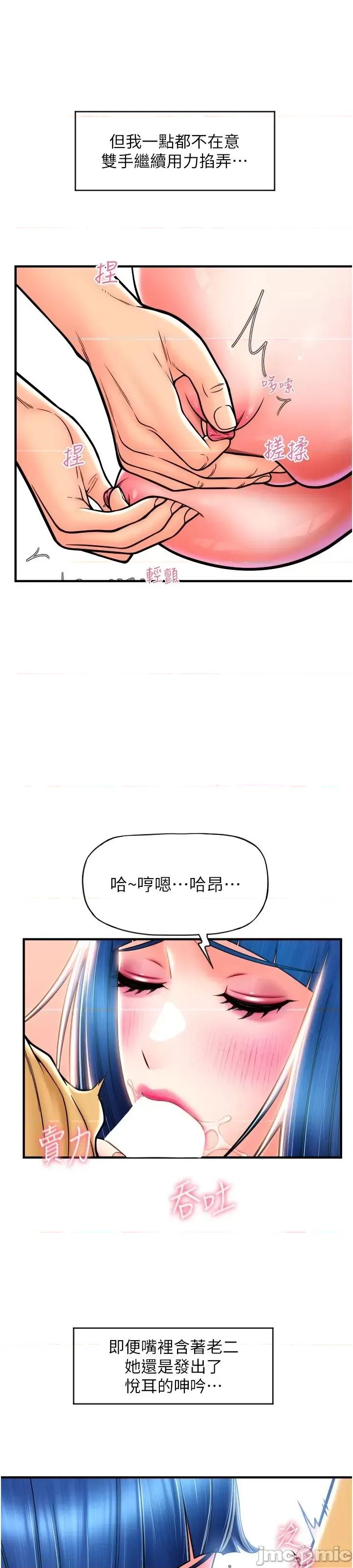 请用啪支付 请用啪支付 18 第18页