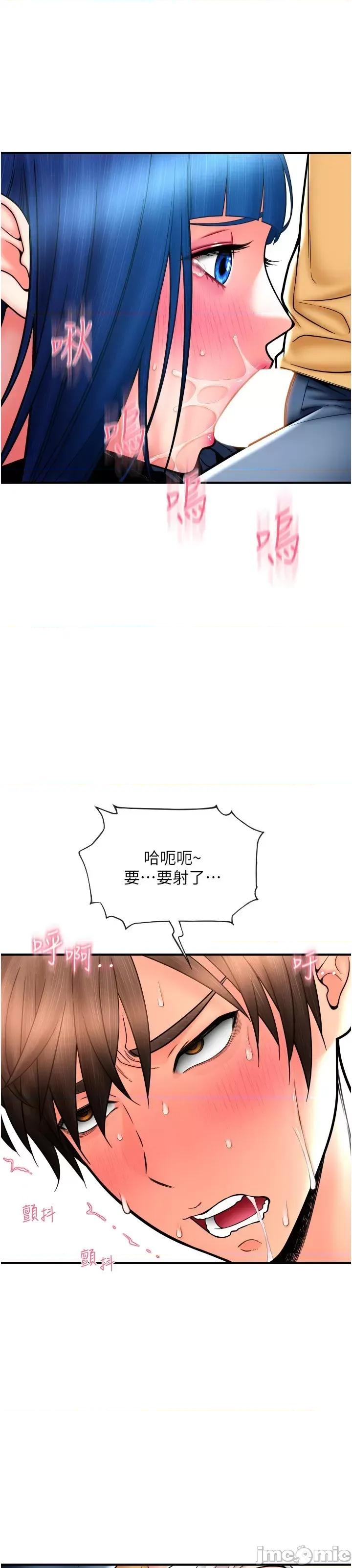 请用啪支付 请用啪支付 18 第23页