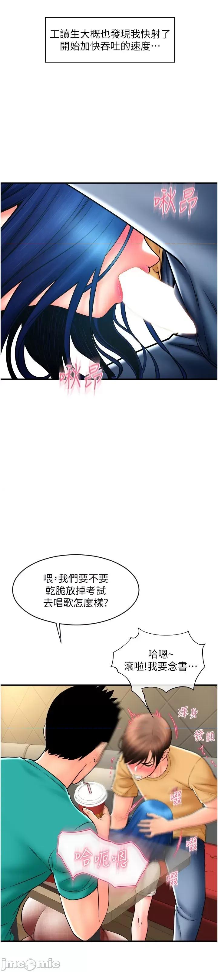 请用啪支付 请用啪支付 18 第25页