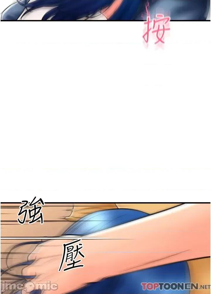 请用啪支付 请用啪支付 18 第29页