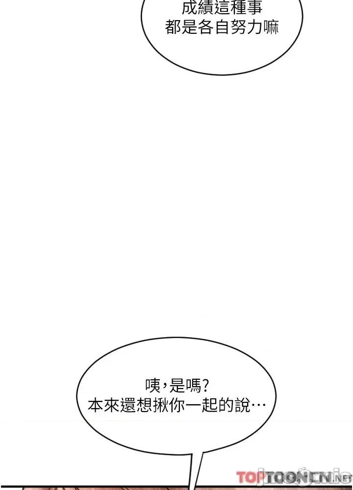 请用啪支付 请用啪支付 18 第41页