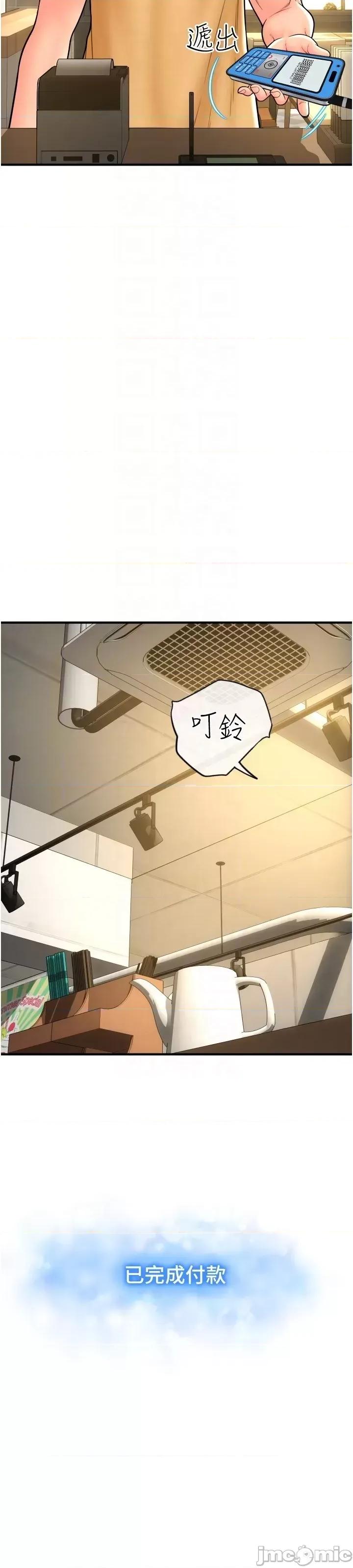 请用啪支付 请用啪支付 18 第50页