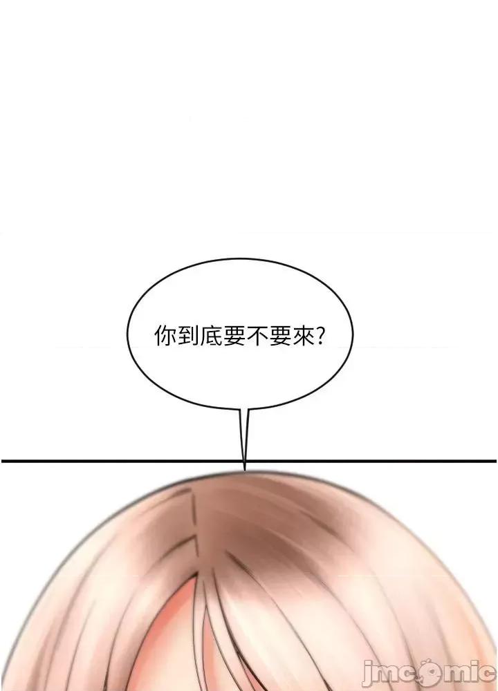 请用啪支付 请用啪支付 19 第4页