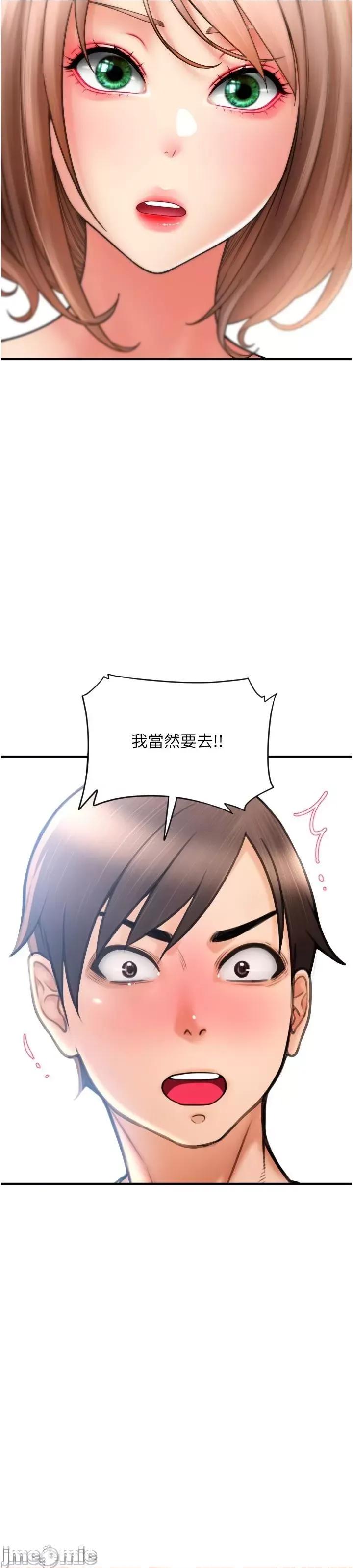 请用啪支付 请用啪支付 19 第5页