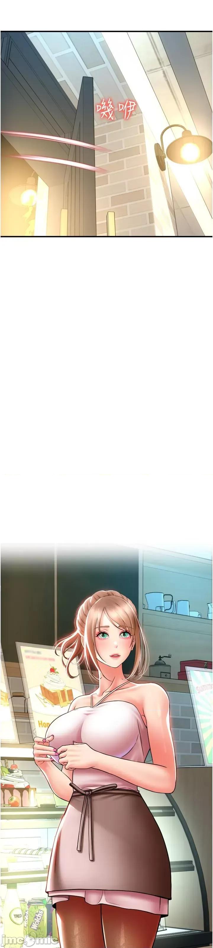 请用啪支付 请用啪支付 19 第9页