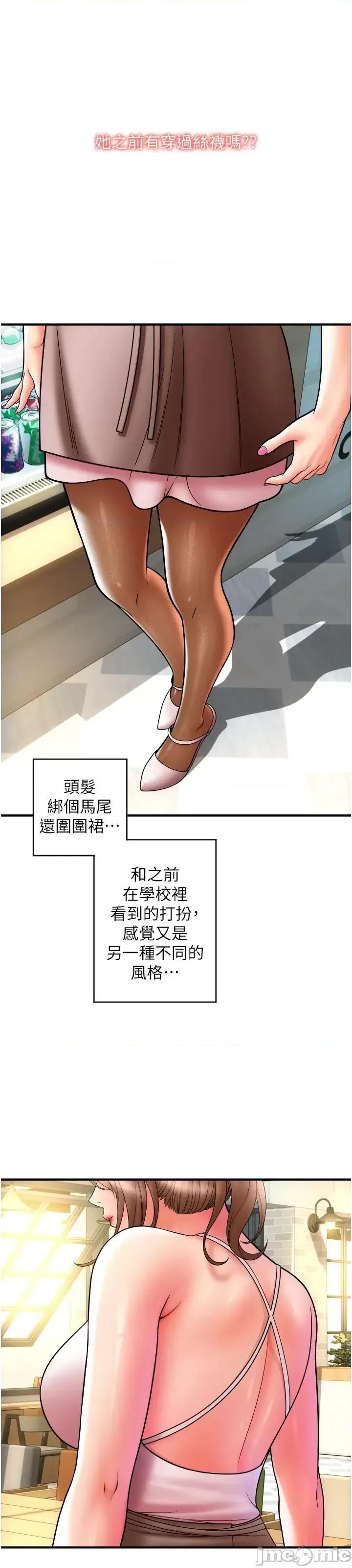 请用啪支付 请用啪支付 19 第13页