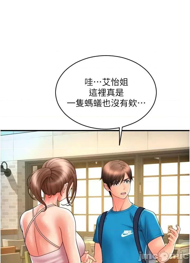 请用啪支付 请用啪支付 19 第16页