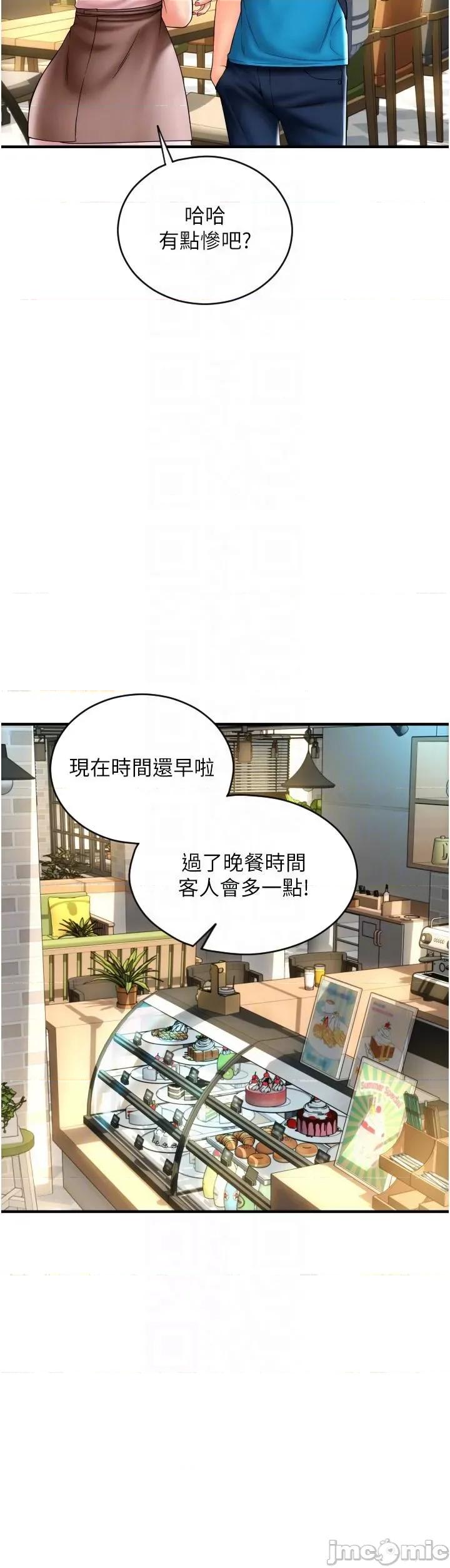 请用啪支付 请用啪支付 19 第17页