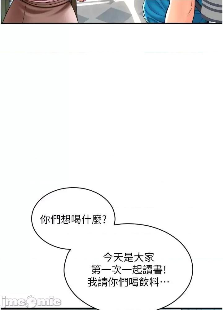 请用啪支付 请用啪支付 19 第19页