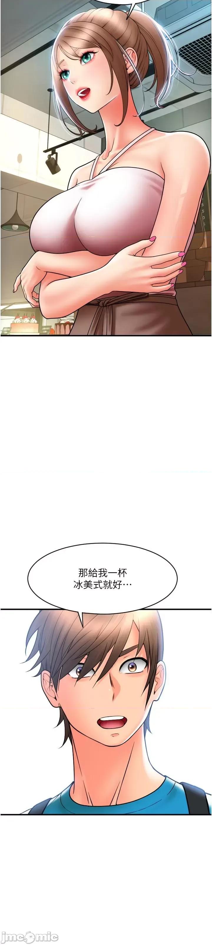 请用啪支付 请用啪支付 19 第20页