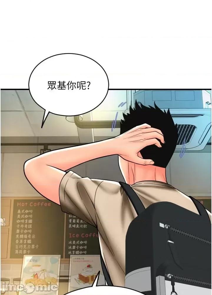 请用啪支付 请用啪支付 19 第21页