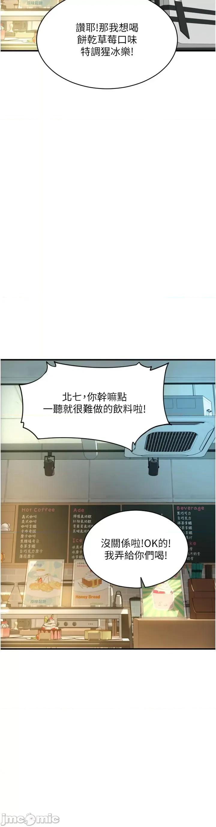 请用啪支付 请用啪支付 19 第22页
