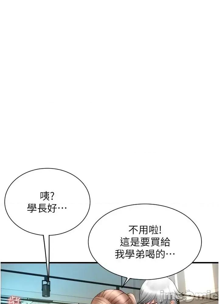 请用啪支付 请用啪支付 19 第24页