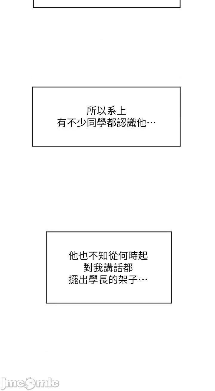 请用啪支付 请用啪支付 19 第27页