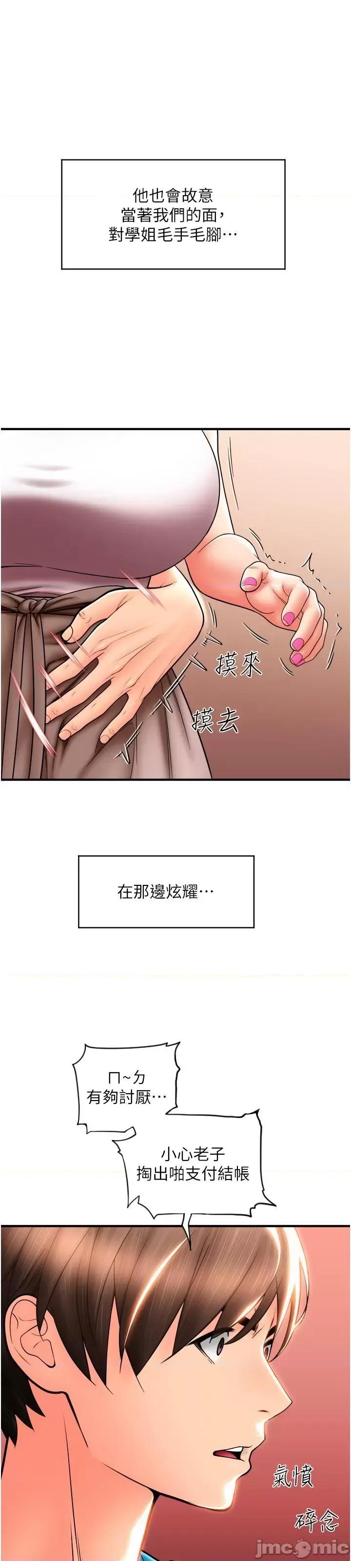 请用啪支付 请用啪支付 19 第28页