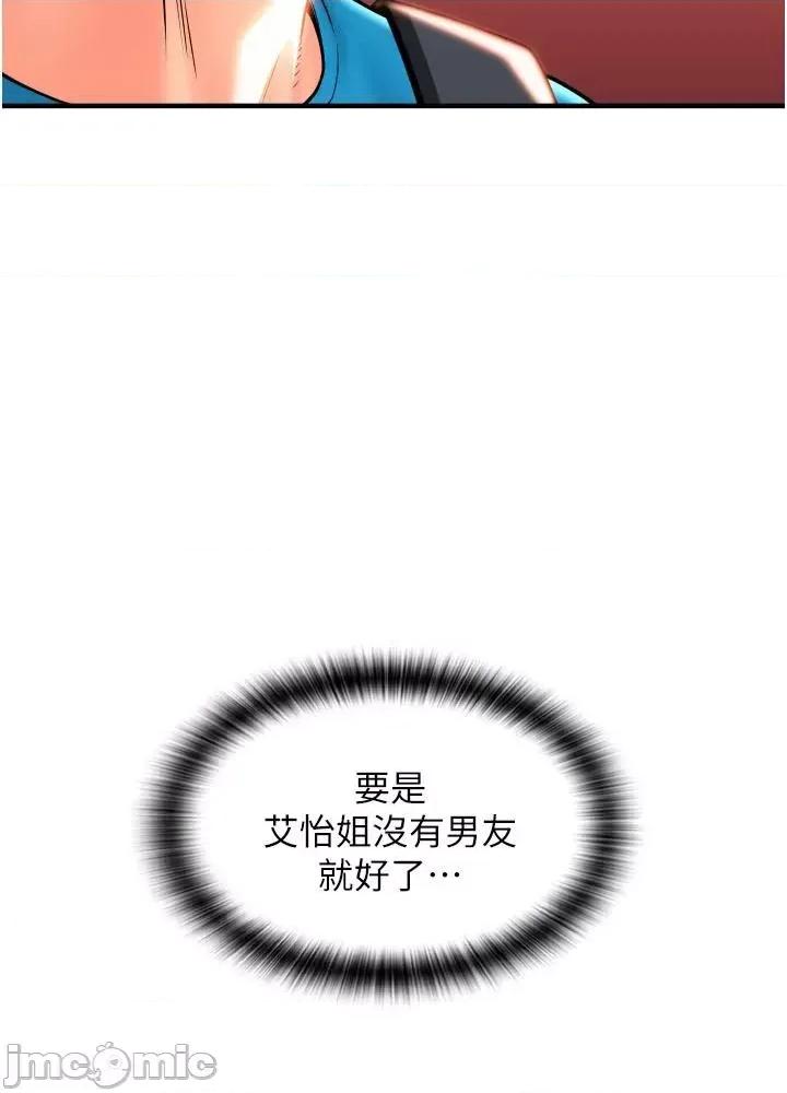 请用啪支付 请用啪支付 19 第29页