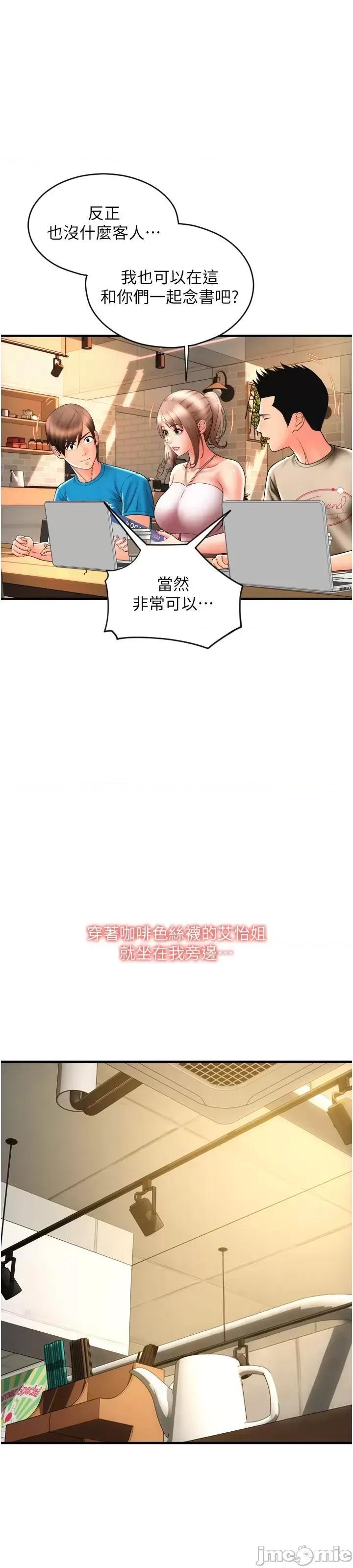 请用啪支付 请用啪支付 19 第38页