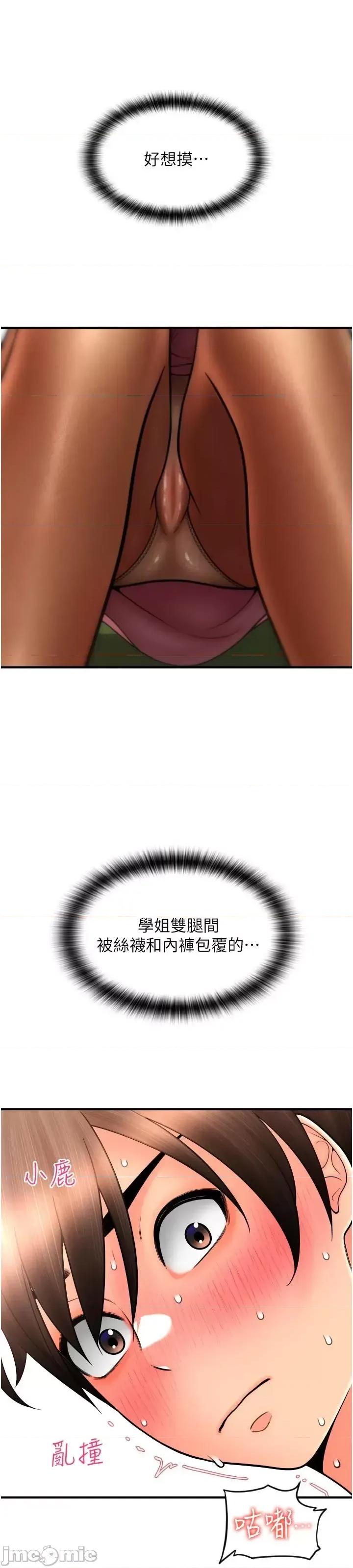 请用啪支付 请用啪支付 19 第48页