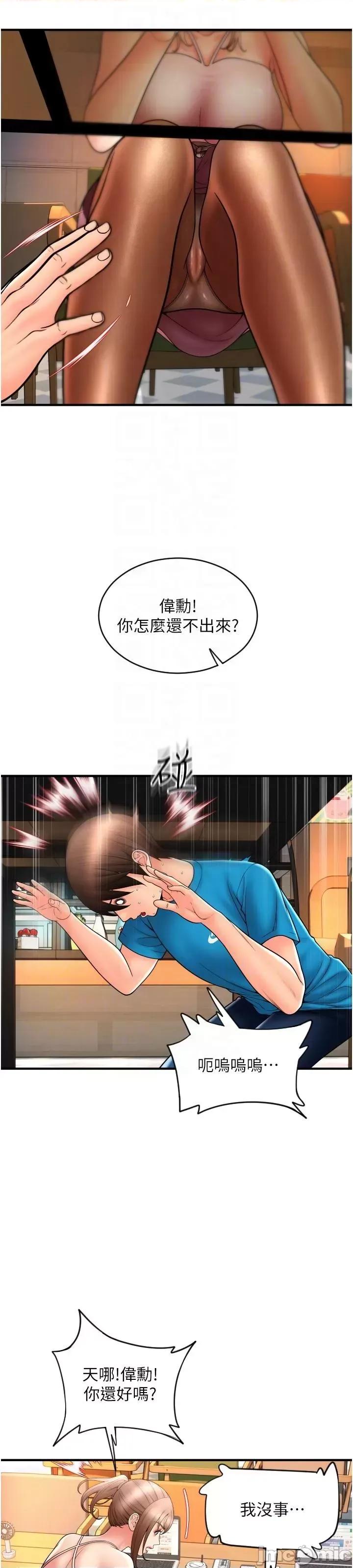请用啪支付 请用啪支付 19 第50页