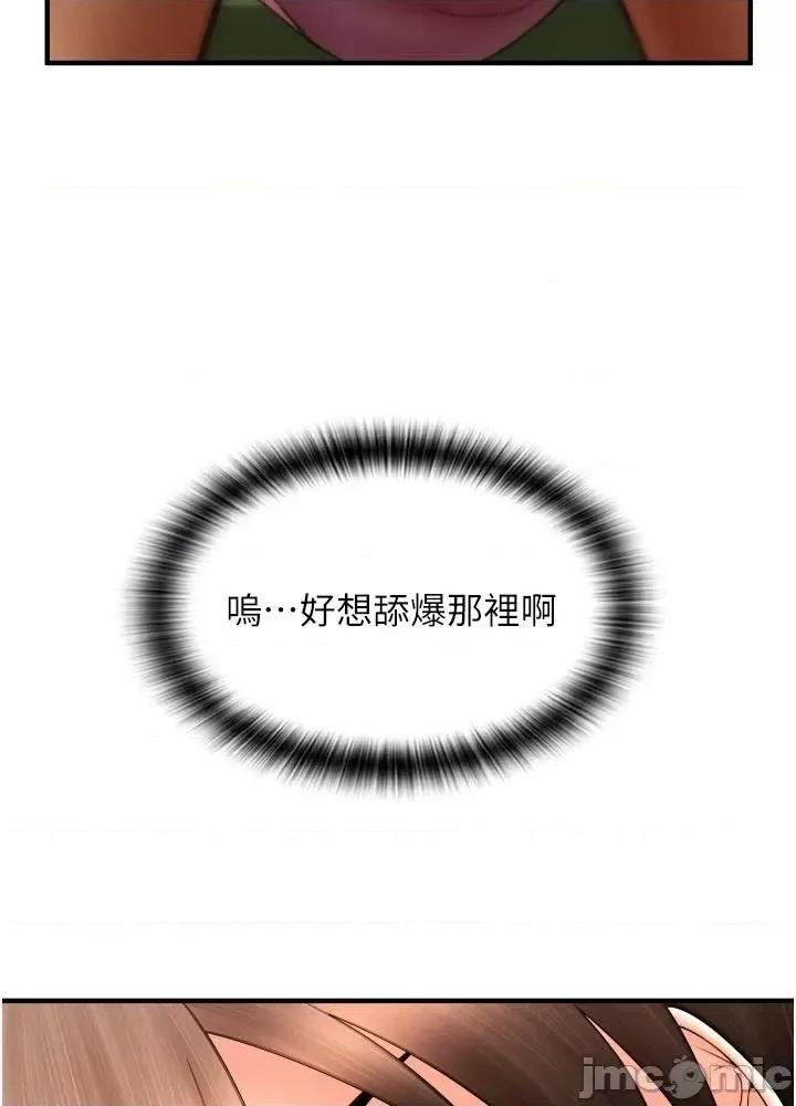 请用啪支付 请用啪支付 19 第54页