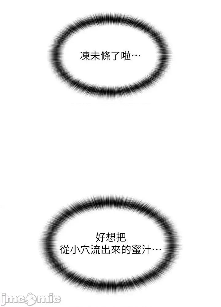 请用啪支付 请用啪支付 19 第71页