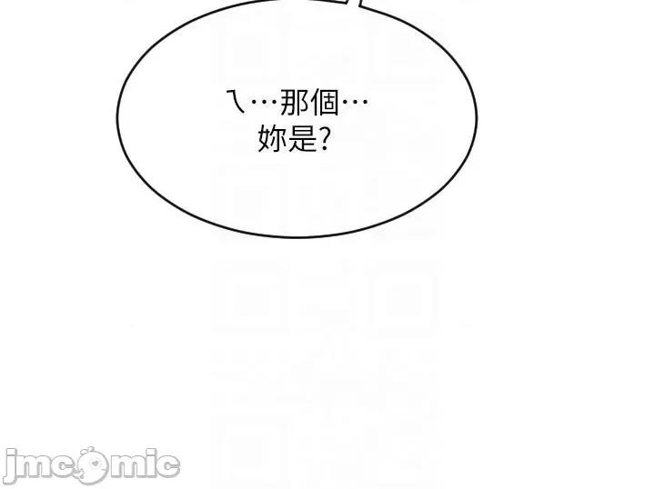 请用啪支付 请用啪支付-第28话-今天要狠狠把妳吃掉 第18页