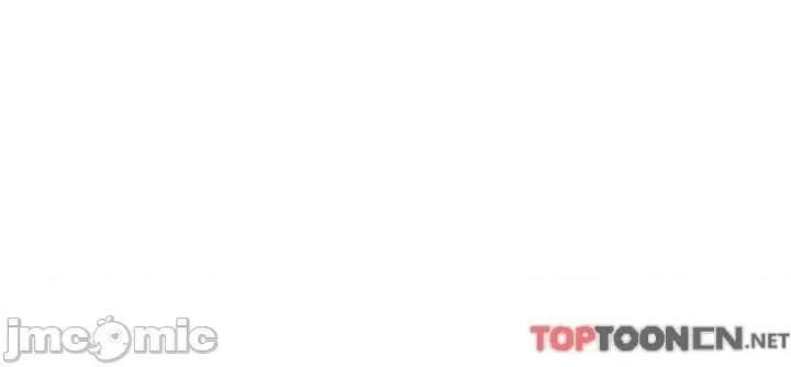 请用啪支付 第32话 排队接力打炮 第20页