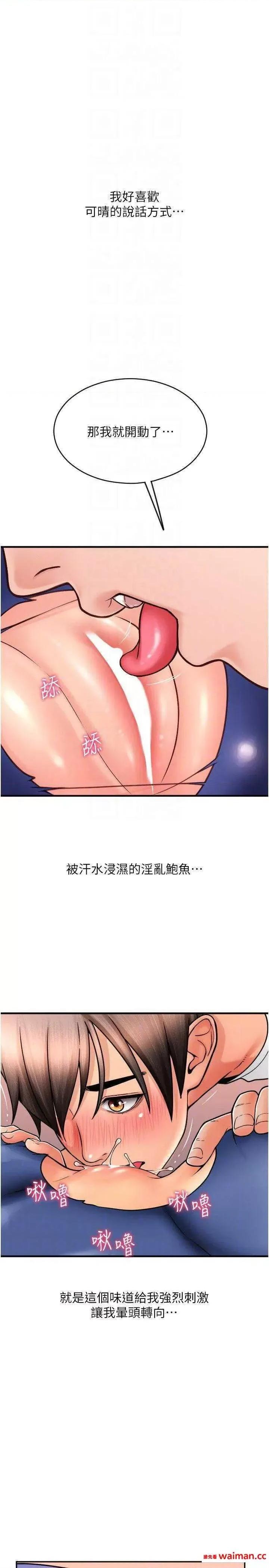 请用啪支付 请用啪支付 38 第24页