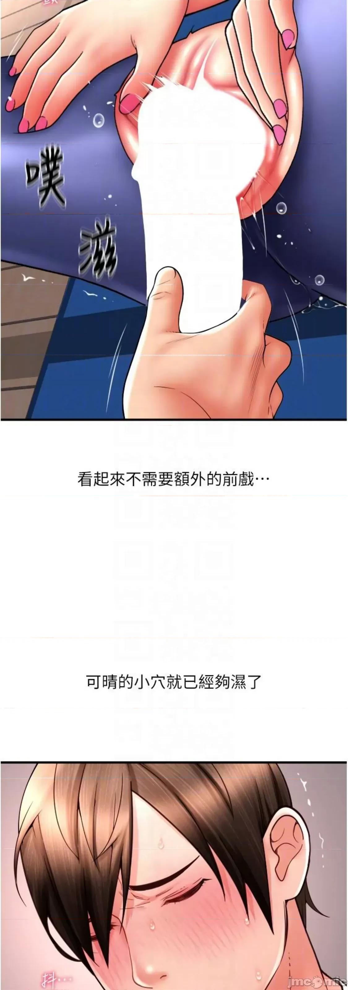 请用啪支付 请用啪支付 39 第13页