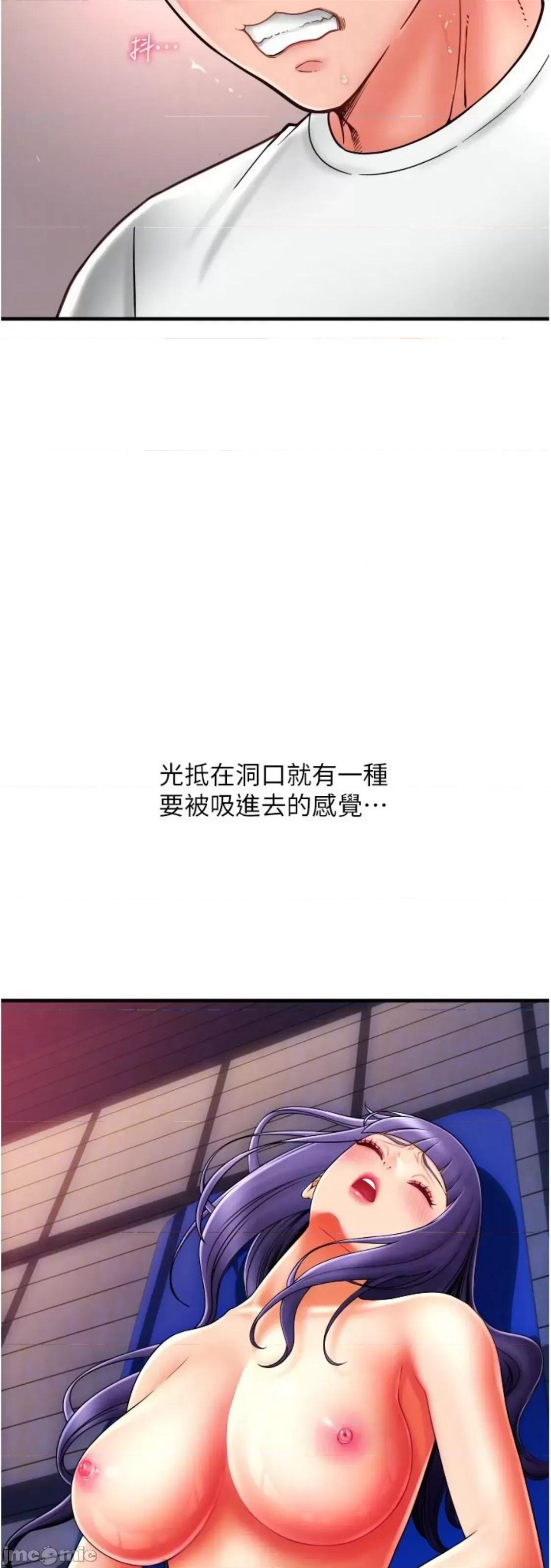 请用啪支付 请用啪支付 39 第14页