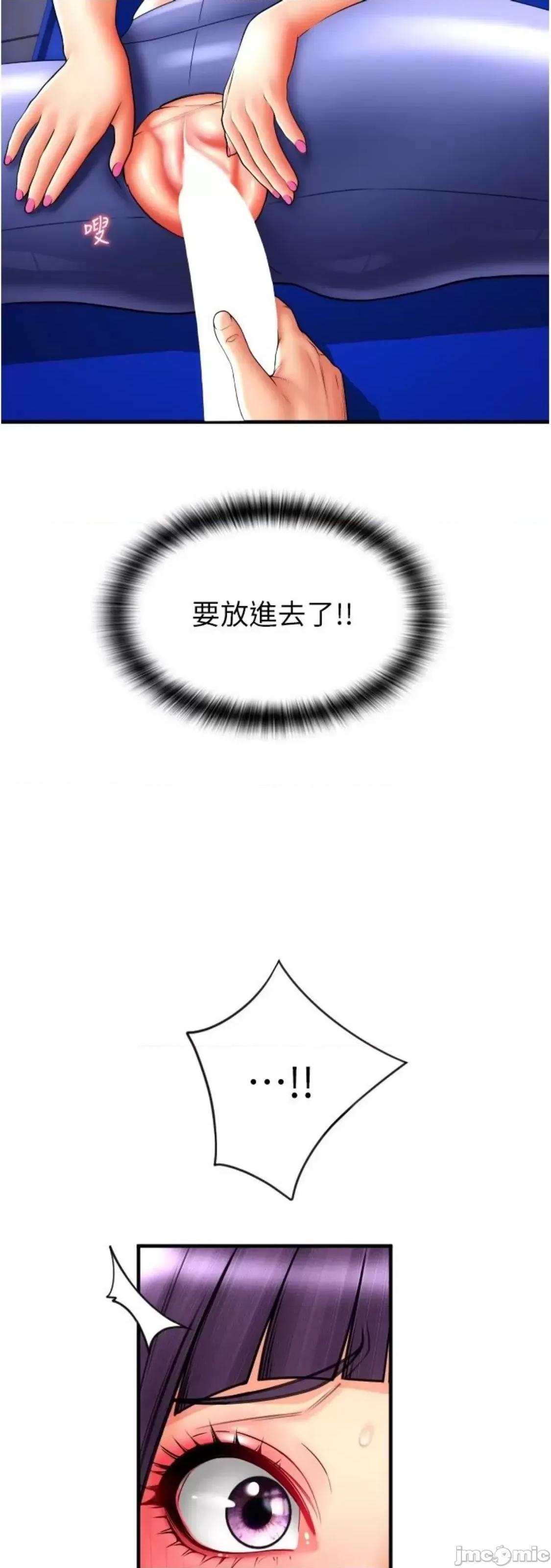 请用啪支付 请用啪支付 39 第16页