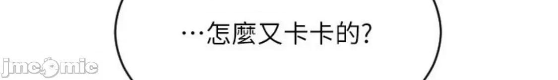 请用啪支付 请用啪支付 39 第20页