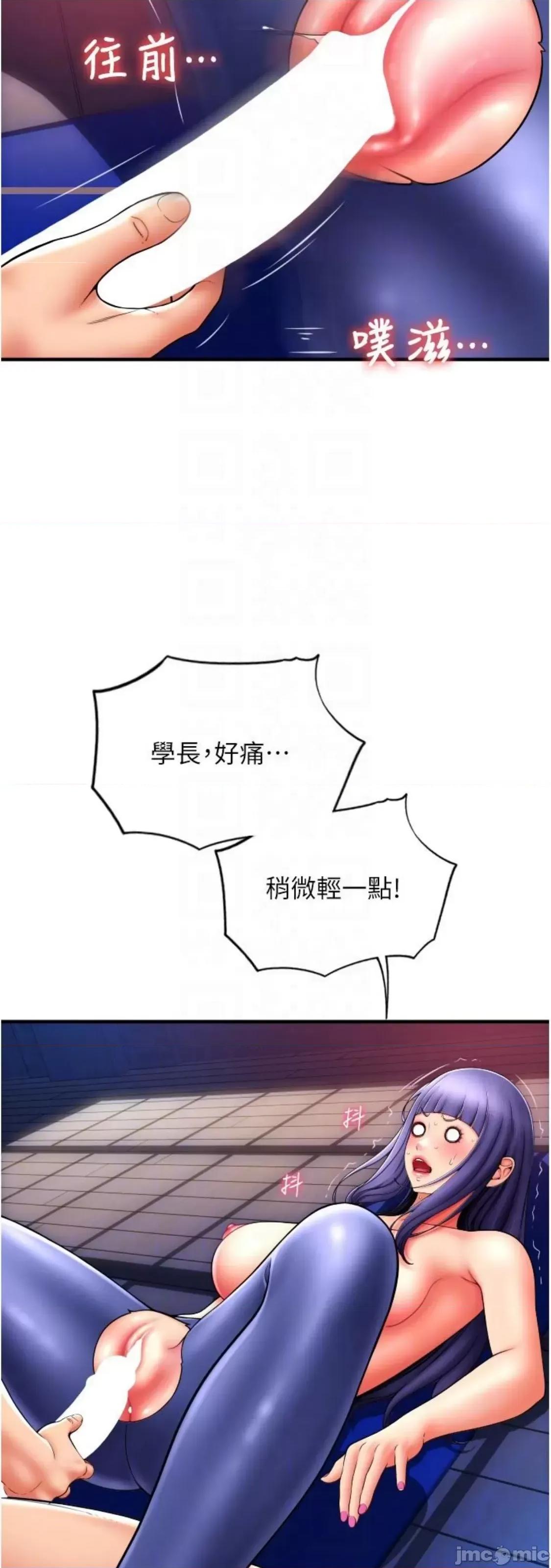 请用啪支付 请用啪支付 39 第24页