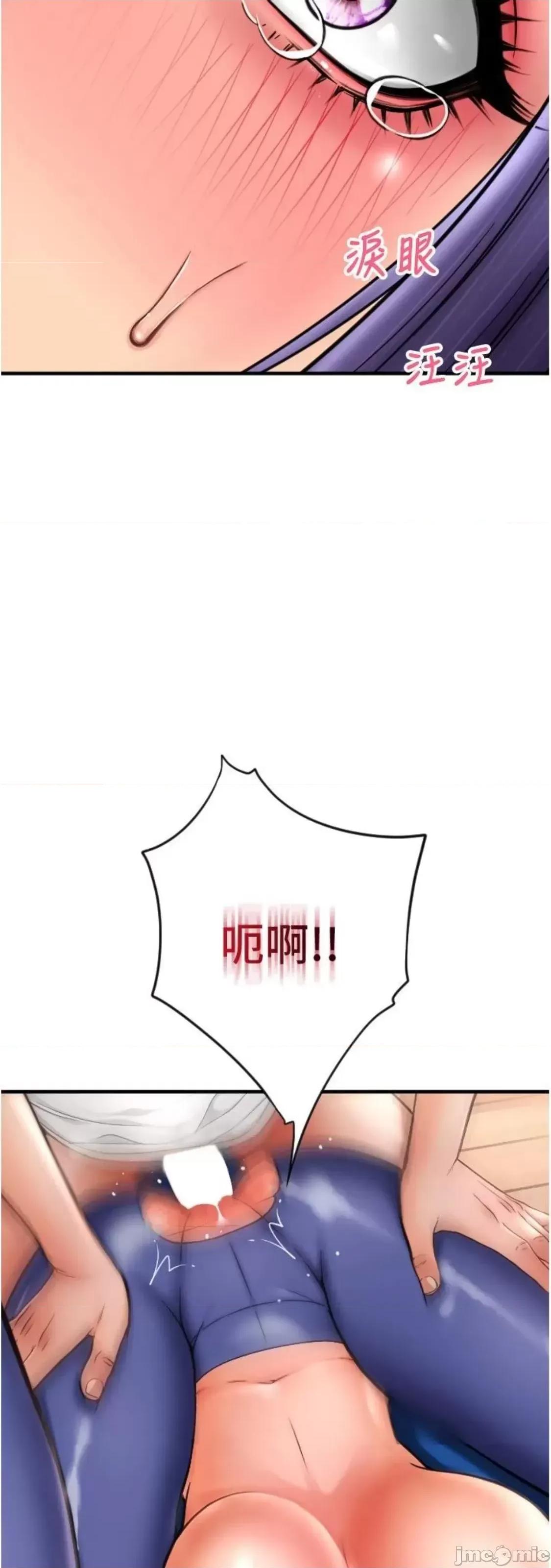 请用啪支付 请用啪支付 39 第29页