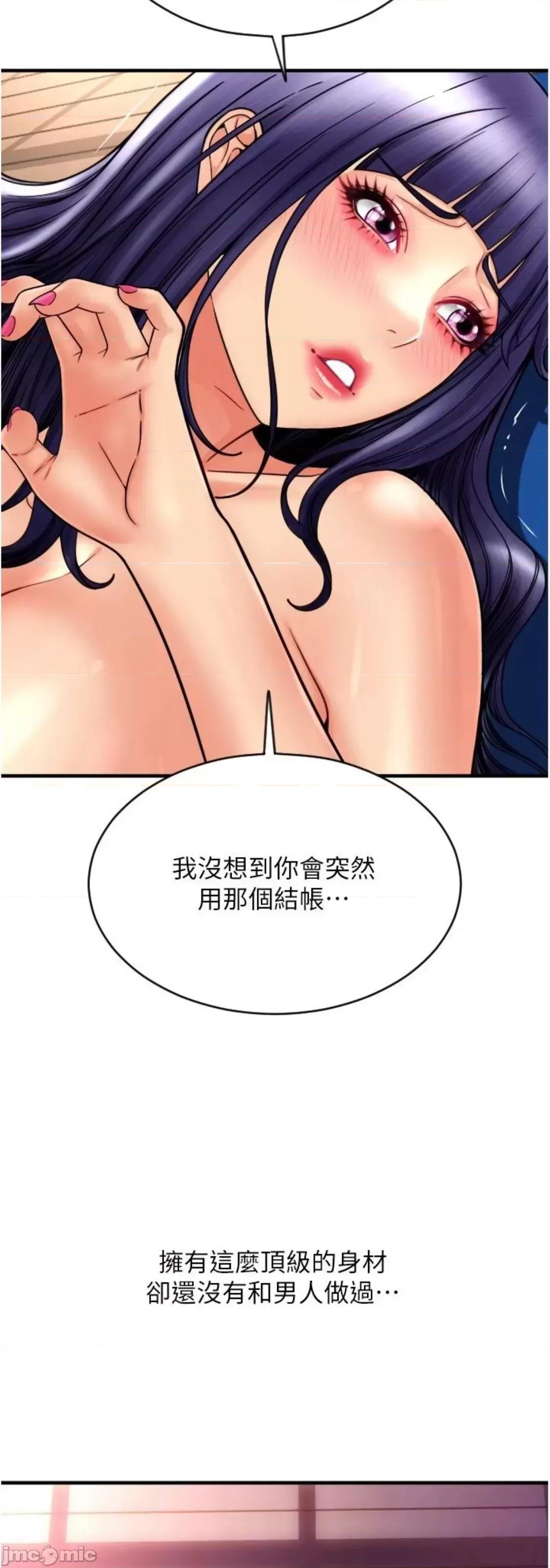 请用啪支付 请用啪支付 39 第43页