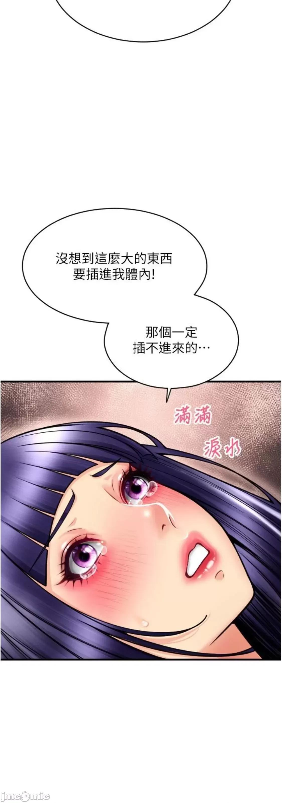 请用啪支付 请用啪支付 39 第48页