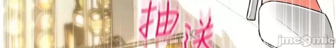 请用啪支付 请用啪支付 39 第52页