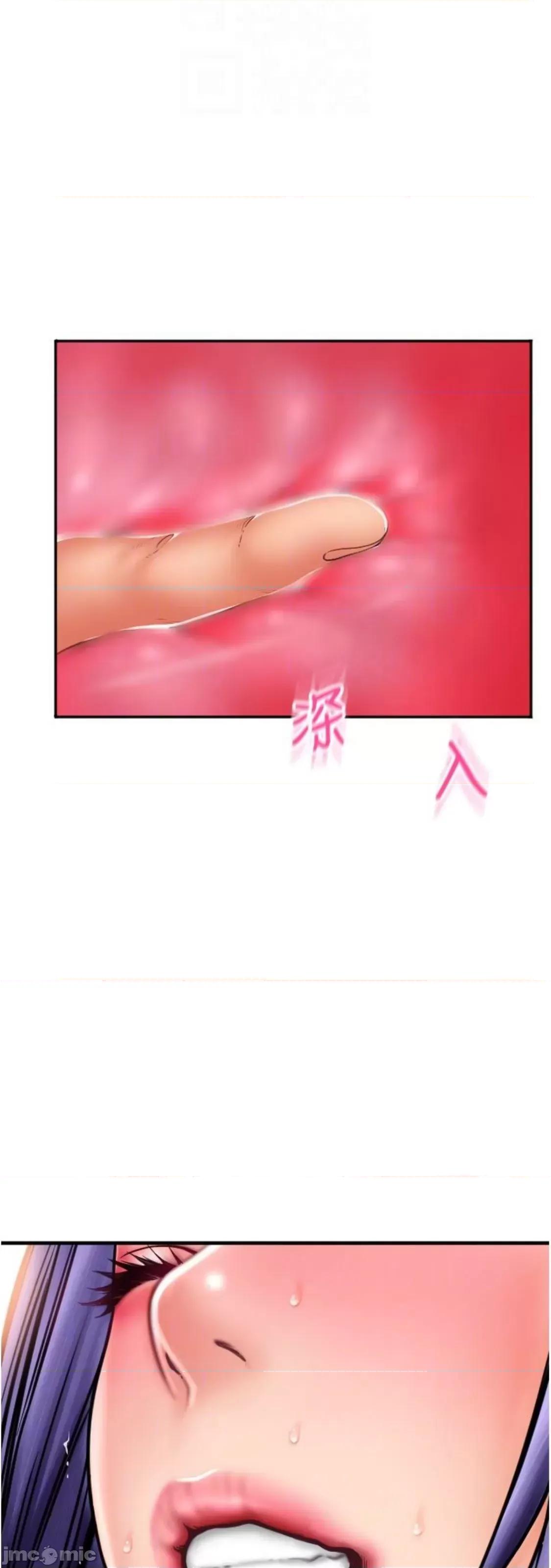 请用啪支付 请用啪支付 39 第67页