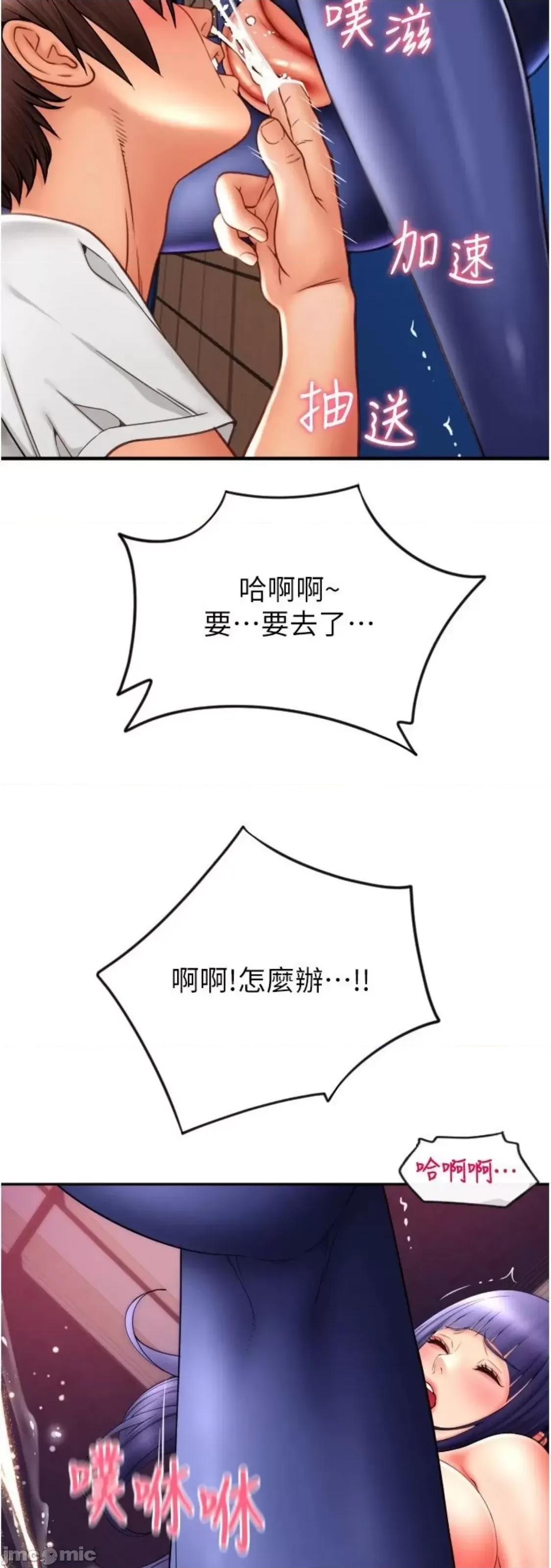 请用啪支付 请用啪支付 39 第80页