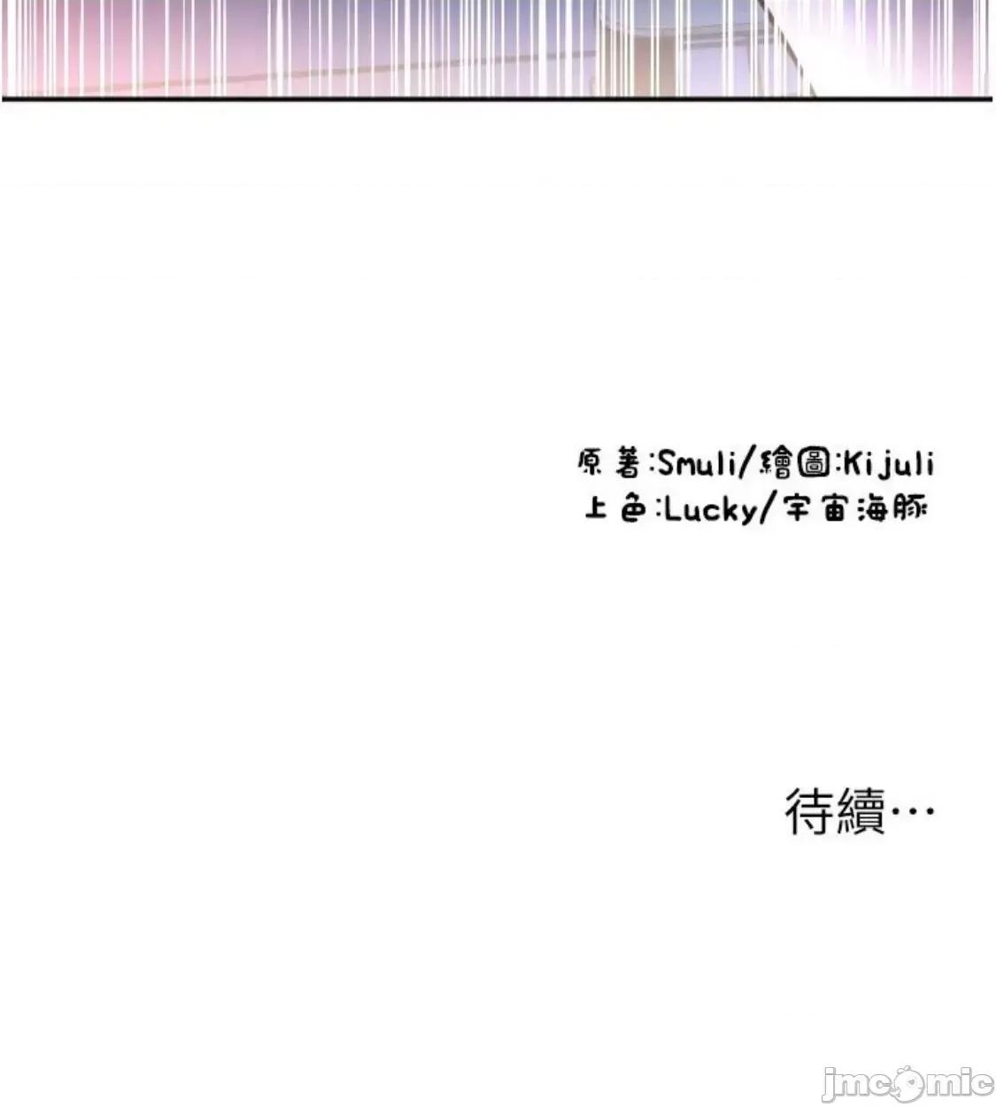 请用啪支付 请用啪支付 39 第97页