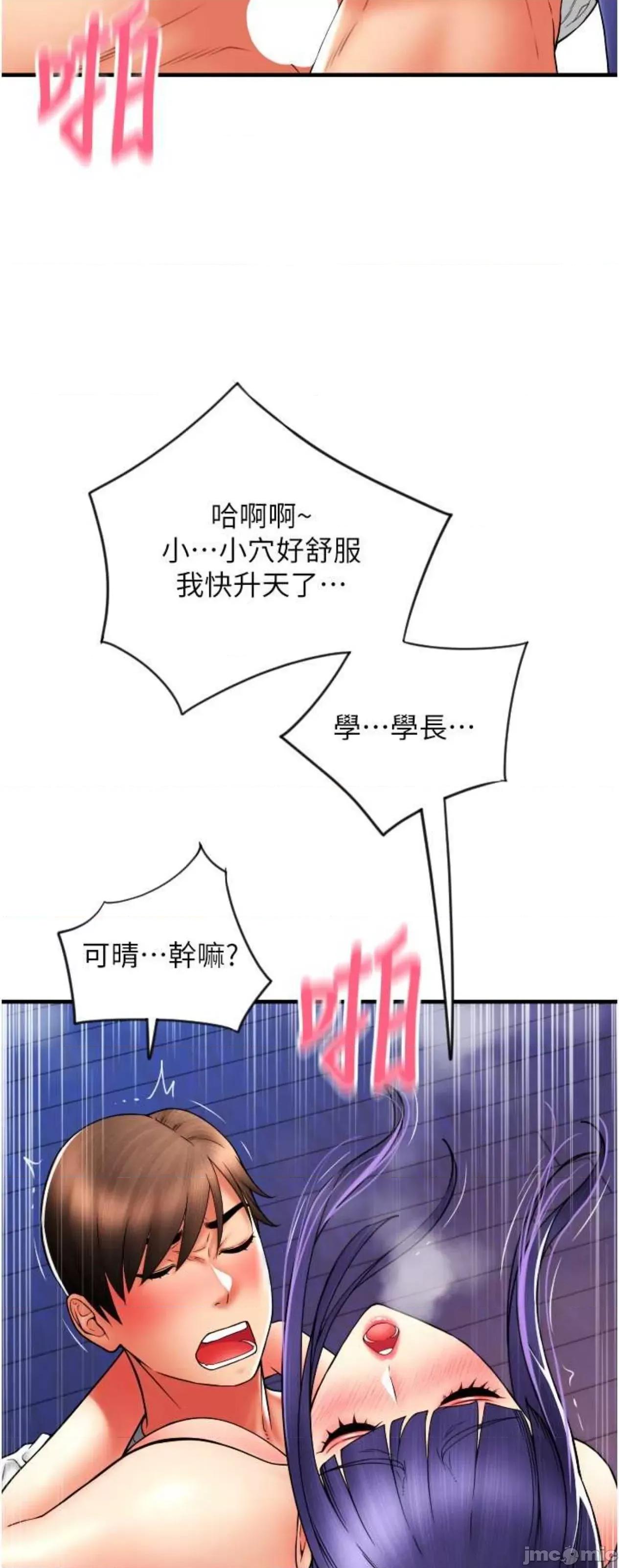 请用啪支付 请用啪支付41 第7页