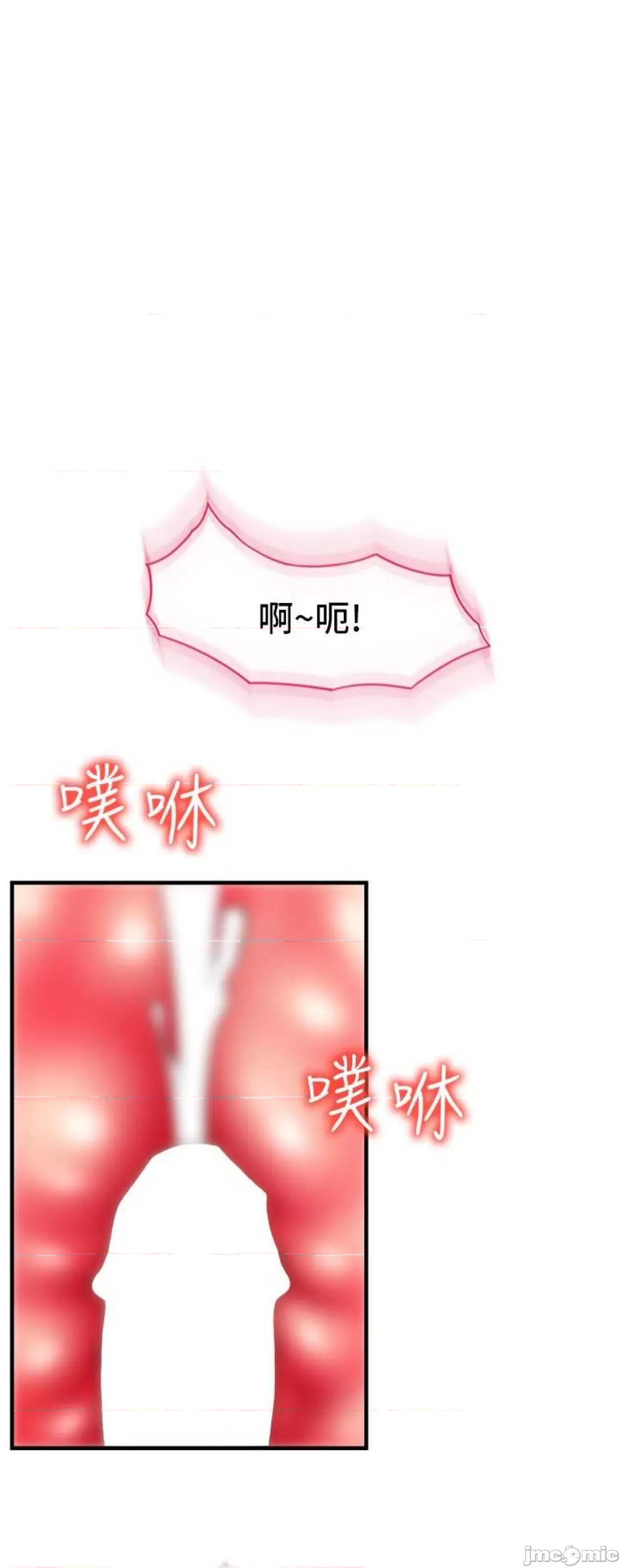请用啪支付 请用啪支付41 第14页
